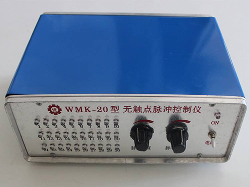 WMK-20无触点脉冲控制仪